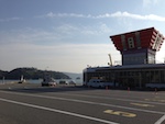 Ikeda Port