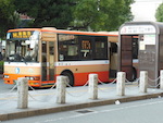 Shinki Bus
