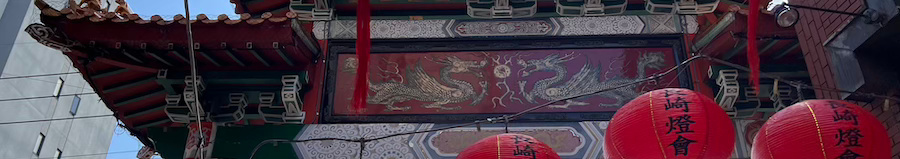 Nagasaki Shinchi Chinatown